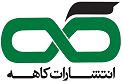 انتشارات کاهه